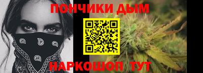 молекула духа Новодвинск