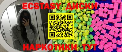 молекула духа Новодвинск