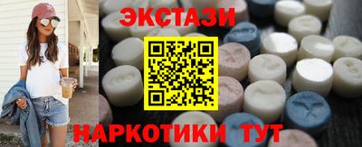 бутират Новозыбков