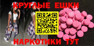 молекула духа Новодвинск