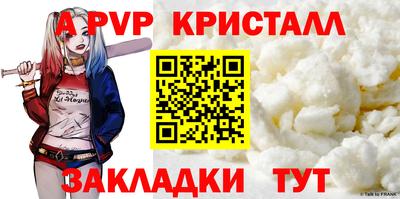 COCAINE Новокубанск