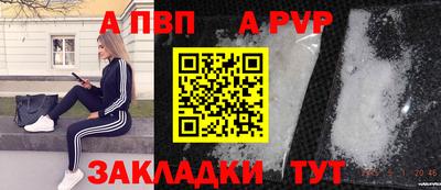 бутират Новозыбков