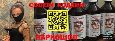 молекула духа Новодвинск