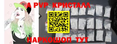 бутират Новозыбков