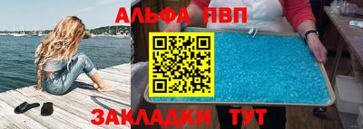 молекула духа Новодвинск