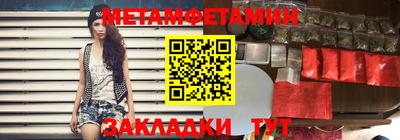 COCAINE Новокубанск