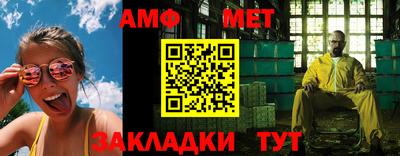 бутират Новозыбков