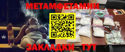 COCAINE Новокубанск