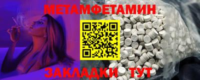 бутират Новозыбков