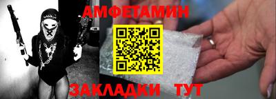 COCAINE Новокубанск