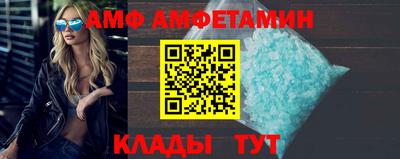 бутират Новозыбков