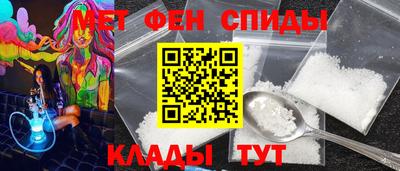 молекула духа Новодвинск