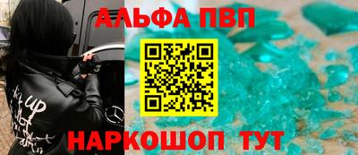 молекула духа Новодвинск