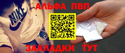 молекула духа Новодвинск