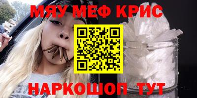 COCAINE Новокубанск