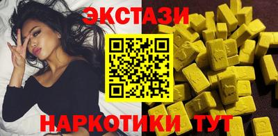 бутират Новозыбков