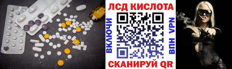ЛСД экстази ecstasy  мега ссылка  Воркута 