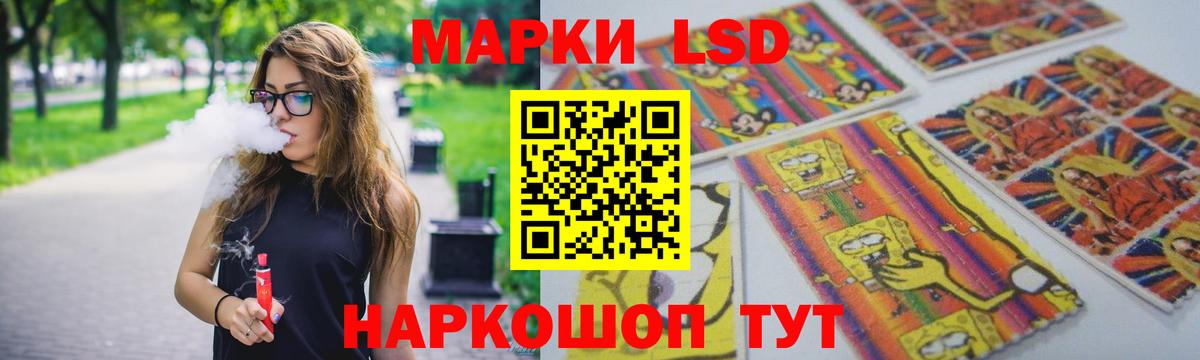 Лсд 25 экстази кислота  Лсд 25 экстази ecstasy  Воркута  Вход с VPN 