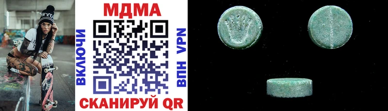 KRAKEN ONION  Воркута  МДМА молли  где купить наркотик 