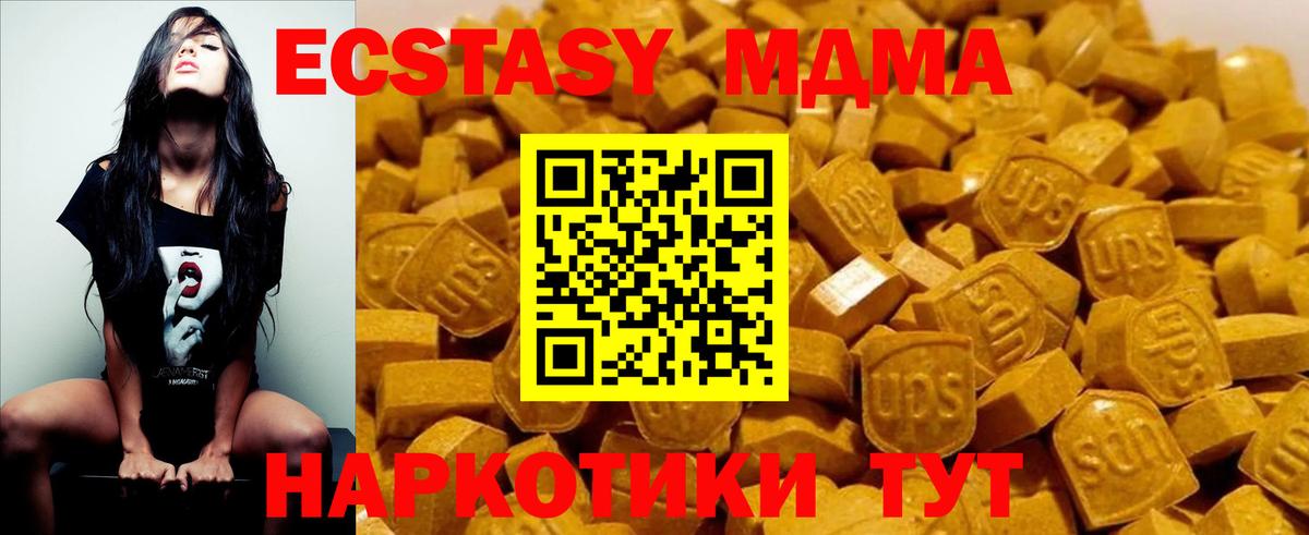 МАРИХУАНА  Вход с VPN  Воркута  КОКАИН  ГАШ  Меф МЯУ МЯУ   Героин  МЕТАМФЕТАМИН 
