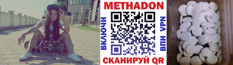 МЕТАДОН кристалл  Воркута 