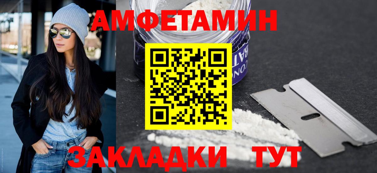 Первитин витя Воркута