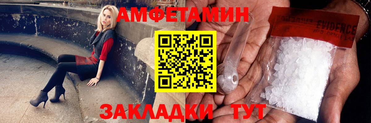 Воркута  Метамфетамин кристалл  Вход с VPN 