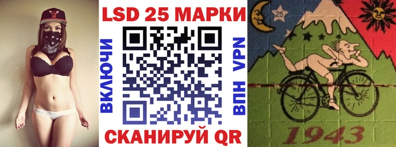 закладка  это Telegram  Наркотические марки 1,8мг  Воркута 