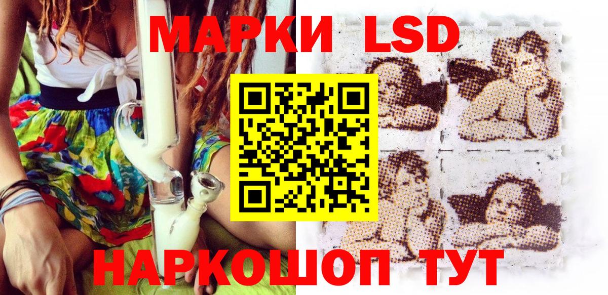 Марки NBOMe 1,5мг Воркута