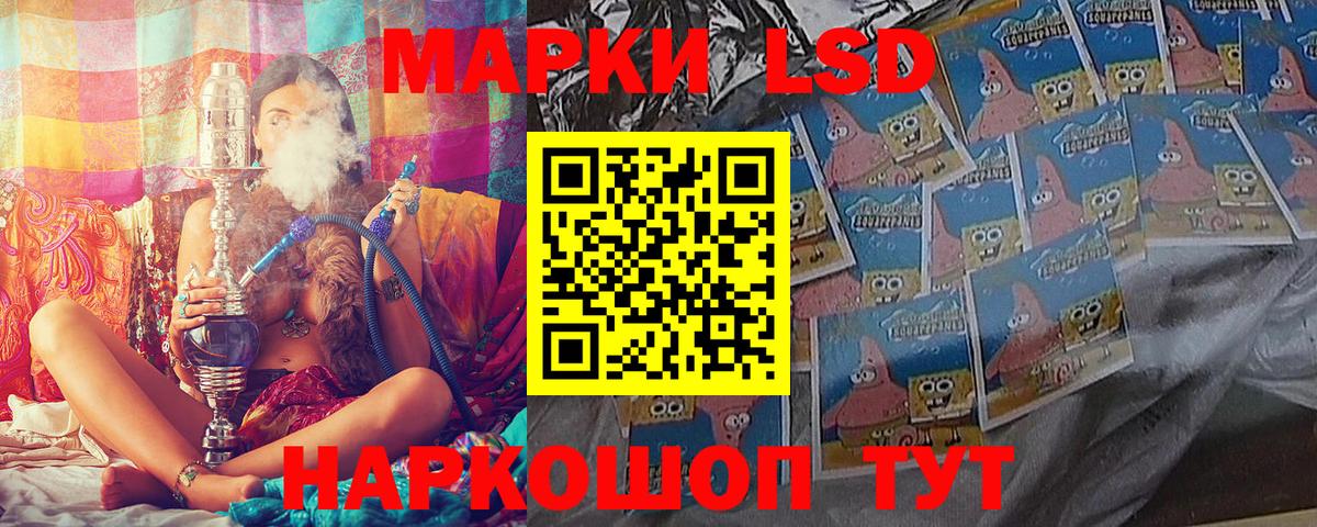 Наркотические марки 1,8мг  Вход с VPN  Наркотические марки 1,8мг  Воркута 