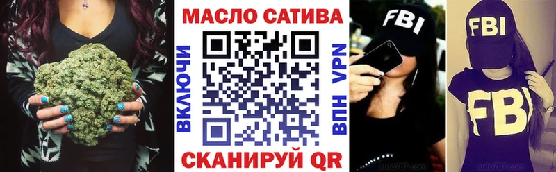 ТГК вейп Воркута