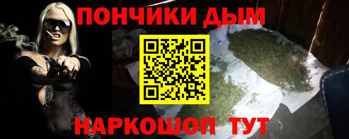 Воркута  Шишки марихуана Amnesia  Конопля план  МАРИХУАНА индика  Вход с VPN 